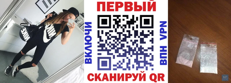 АМФ 97%  Курганинск 