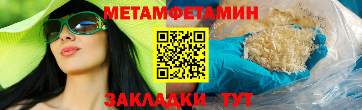 Амфетамин  Вход с VPN  Курганинск  Амфетамин 98% 