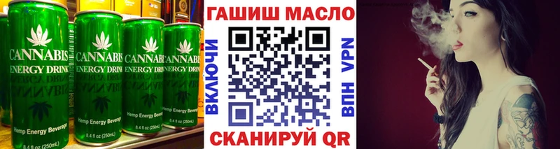 Еда ТГК марихуана  цена наркотик  Курганинск 