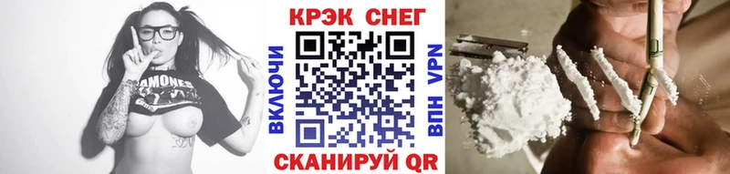 наркотики  Курганинск  КОКАИН Эквадор 