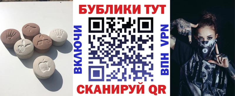 Ecstasy 280 MDMA  Курганинск 