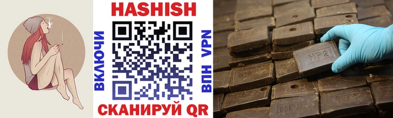 blacksprut как зайти  Курганинск  ГАШИШ Premium 