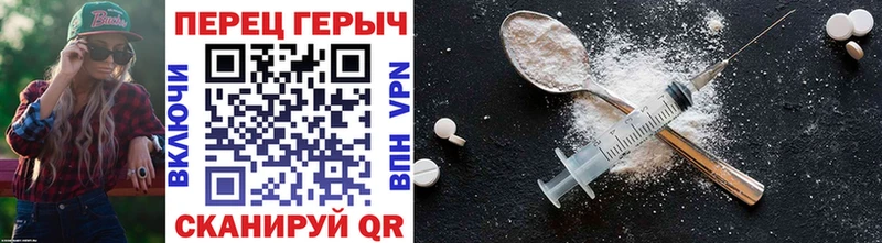 Героин афганец  Курганинск 