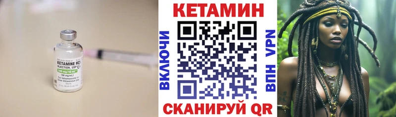 КЕТАМИН ketamine  сколько стоит  это состав  Курганинск 