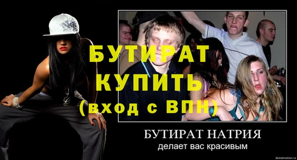 Альфа ПВП Балахна