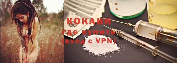 Альфа ПВП Аркадак
