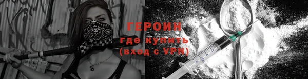 прущие грибы Болохово