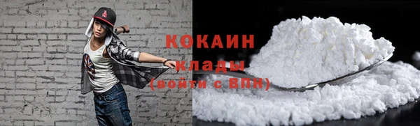 COCAINE Балабаново