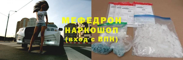 COCAINE Балабаново