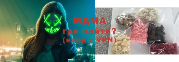 каннабис Болхов