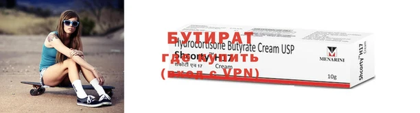 COCAINE Балабаново