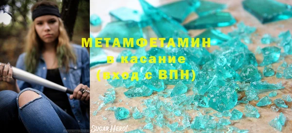 Альфа ПВП Балахна