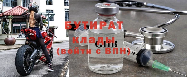 Альфа ПВП Балахна