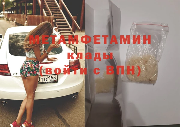 COCAINE Балабаново
