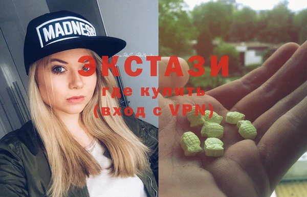 Альфа ПВП Балахна