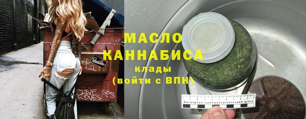 стафф Инта