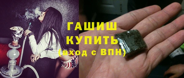 Альфа ПВП Аркадак