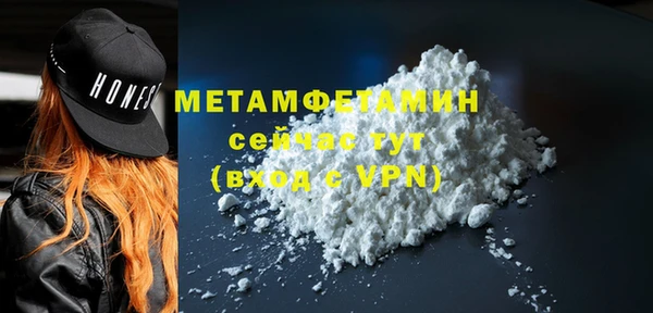 гидра Иннополис