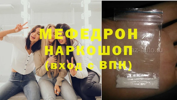 MESCALINE Баксан