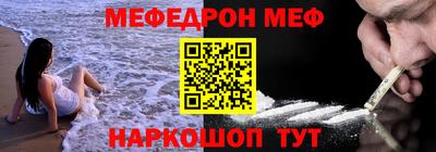 бутик Кунгур