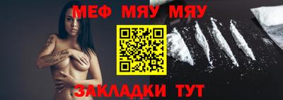 бутик Кунгур