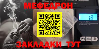 бутик Кунгур