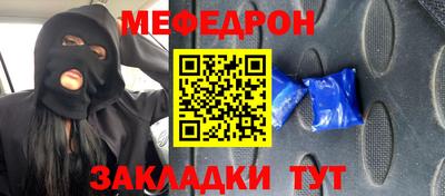 бутик Кунгур