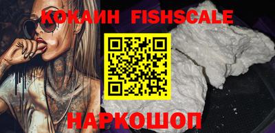 бутик Кунгур