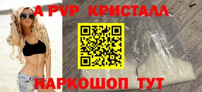 альфа пвп Кумертау