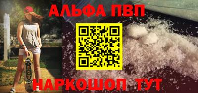 бутик Кунгур