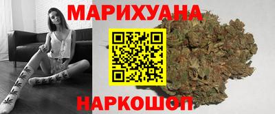 бутик Кунгур