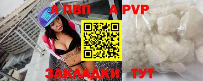 Альфа ПВП Кулебаки