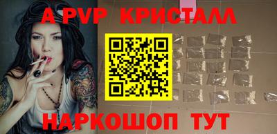 Альфа ПВП Кулебаки