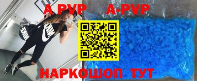 бутик Кунгур