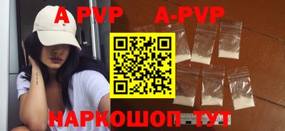 бутик Кунгур