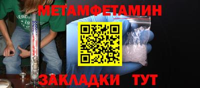 Альфа ПВП Кулебаки