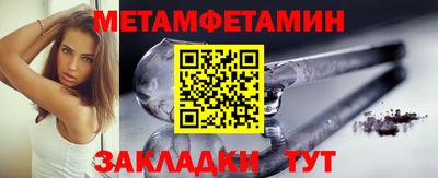 бутик Кунгур