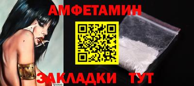 альфа пвп Кумертау