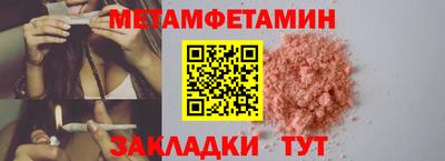 Альфа ПВП Кулебаки