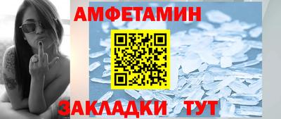 альфа пвп Кумертау