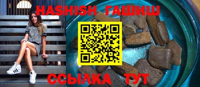 альфа пвп Кумертау