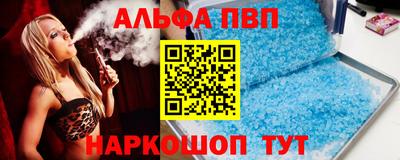 бутик Кунгур