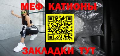 бутик Кунгур