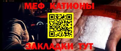 альфа пвп Кумертау