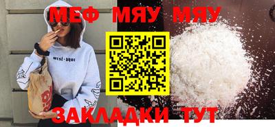 бутик Кунгур
