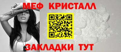 бутик Кунгур