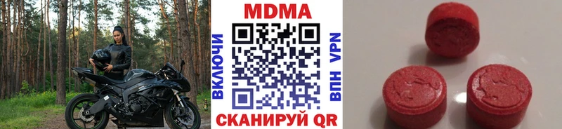 MDMA Molly дарнет шоп Курганинск