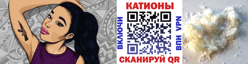 МЕФ кристаллы  hydra зеркало  Курганинск 