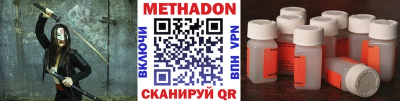 гидра ссылка  Курганинск  Метадон мёд 
