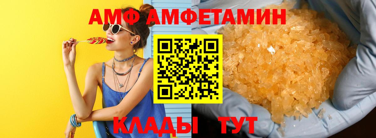 Курганинск  Первитин пудра  Первитин пудра  Вход с VPN 
